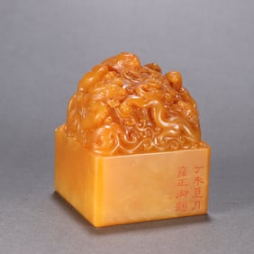 A Qing Dynasty Tian Huangshi seawater dragon pattern seal