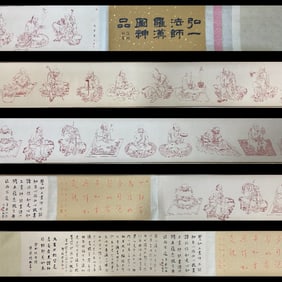 A hand scroll of Hongyi's Arhat picture