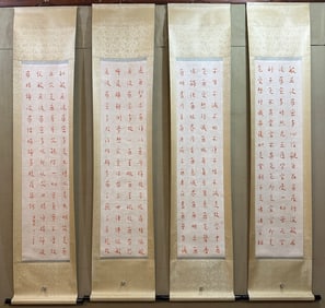 A picture of Master Hongyi's four screens of the Heart Sutra