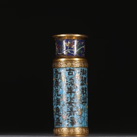 A Qing Dynasty copper gilt cloisonné poetry vase