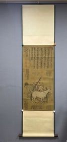 A silk work by Qiu Ying