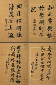 A picture of Chen Lifu's letter ink