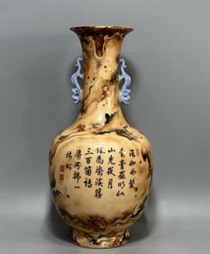A Qianlong year of the Qing Dynasty "imitation stone pattern glazed ink color poetry amphora