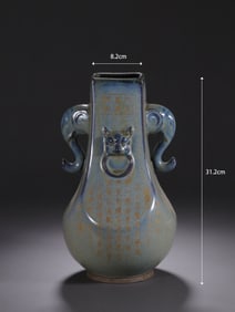 A piece of Ru porcelain elephant ear bottle