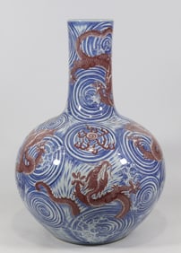 A Qing Dynasty Qianlong year blue and white glazed red sea dragon pattern sky ball vase