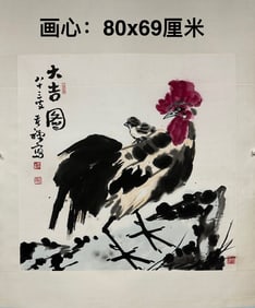 A great auspicious picture of Li Kuchan