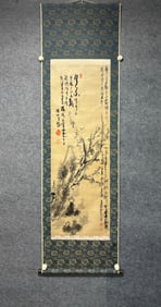 A work by Wu Changshuo