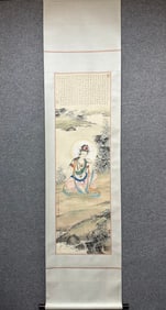 A picture of Feng Chaoran's Guanyin
