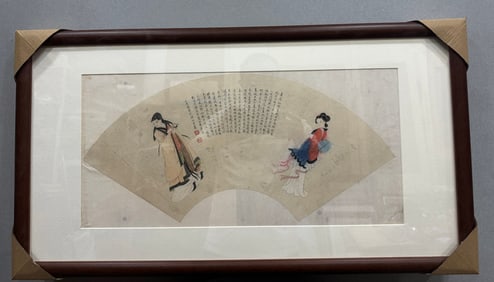 A work by Lu Xiaoman