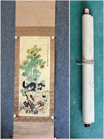 A painting by Xu Beihong