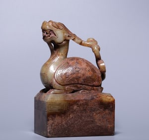 An ancient jade belt dragon turtle seal
