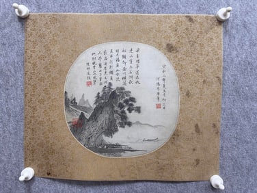 A landscape painting of the Li Tang Dynasty