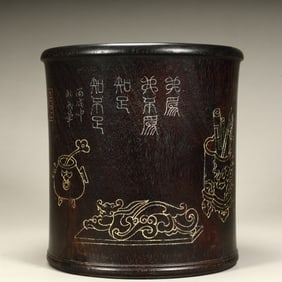 A Qing Dynasty rosewood inlaid silver silk Bogu pattern pen holder