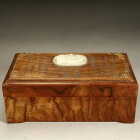 A Qing Dynasty gall inlaid jade carved poetry box
