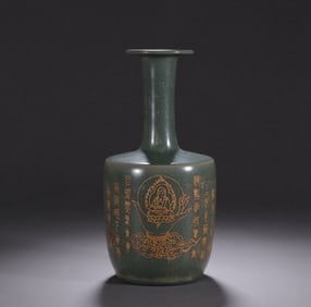 A Ru porcelain mallet bottle