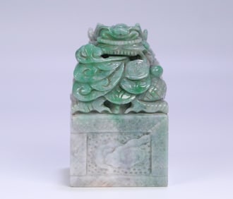 A jade dragon button seal made by the Ministry of Internal Affairs in the 29th year of the Kangxi