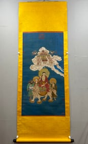 A work by Ding Guanpeng