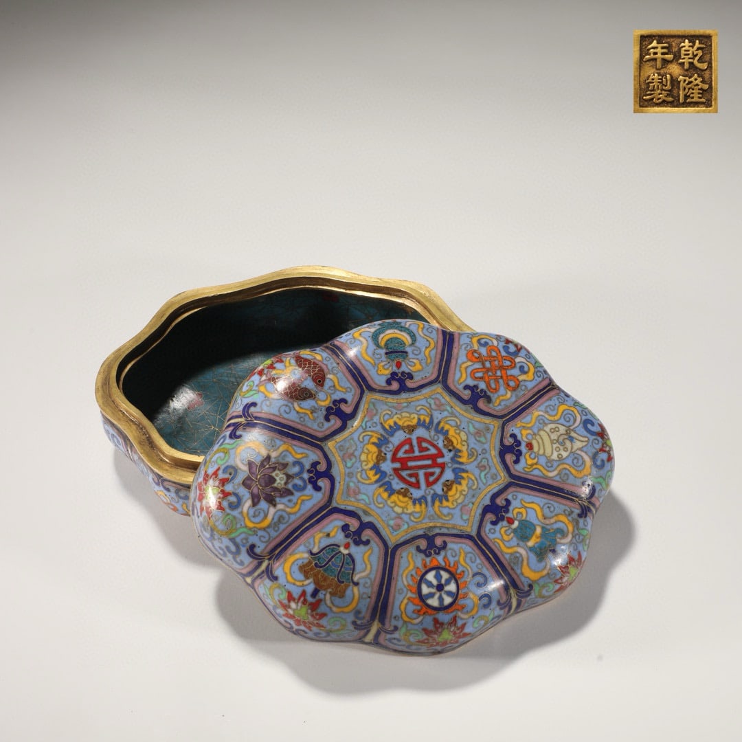A Qing Dynasty cloisonné enamel eight-treasure pattern lid box (1 of 9)