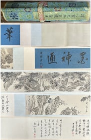 A hand scroll of Pu Ru's Hundred Apes Picture
