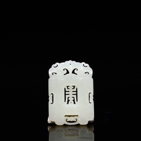 A Hetian jade longevity jade plaque