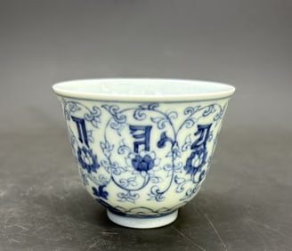 A Ming Chenghua blue and white leaky color entwined lotus Sanskrit pattern cup