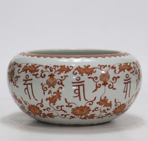 A Qing Dynasty Kangxi white alum red color Sanskrit wash