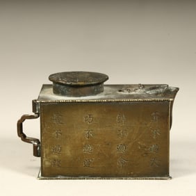 A Qing Dynasty fine pot