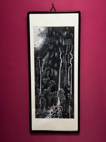 A landscape painting by Li Keran