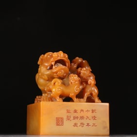 A Qing Dynasty Tian Huang Shizi Mother Beast Button Seal