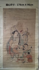 A picture of Huang Shanshou's children's blessings