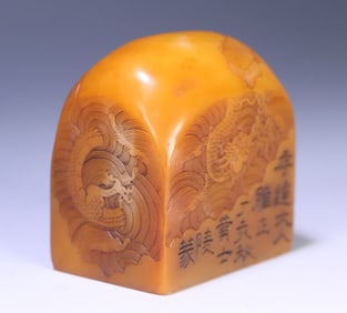 A "Huang Shiling" Tian Huang Shilong pattern seal