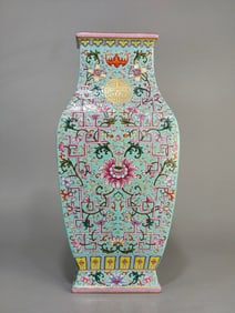 A Qing Dynasty Qianlong pastel Fushou double full entwined lotus square inlay