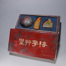 A set of famous Shoushan Tian Huangshi seals