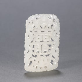 A Qing Dynasty Hetian jade transparent carved double happiness card
