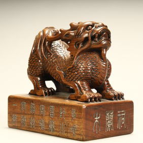 A Qing Dynasty boxwood carved unicorn button seal