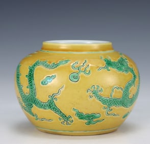 A Ming Jiajing yellow ground green cloud dragon pattern jar