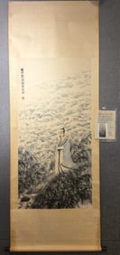 A picture of Fu Baoshi's high school (with Fu Ershi appraisal certificate)