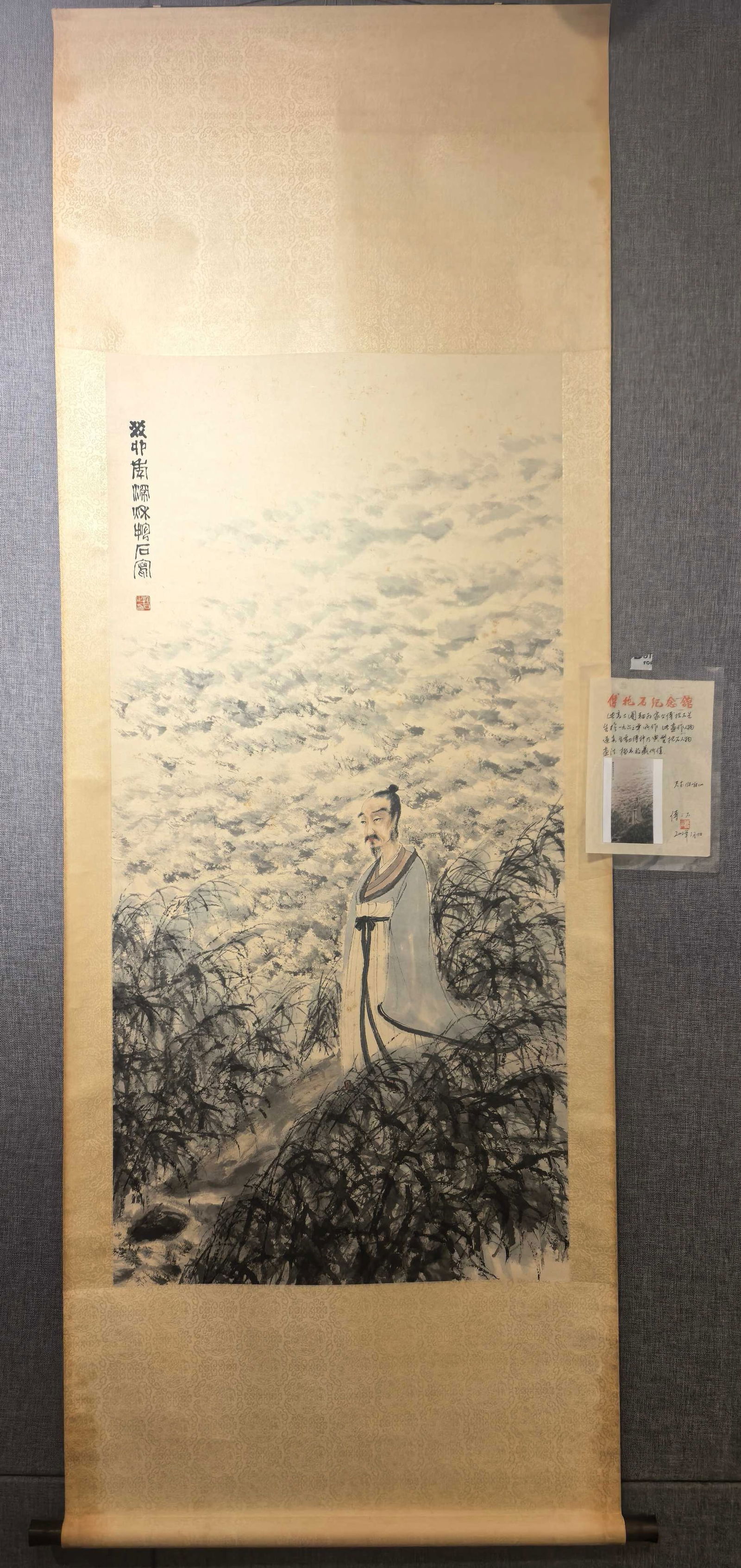 A picture of Fu Baoshi's high school (with Fu Ershi appraisal certificate): Fu Baoshi's Gao Shitu (with Fu Ershi appraisal certificate) SIZE: Painting core138×68cm (The Dimensions Of All Batches Are Manually Measured.If You Need More Detailed Information, Please Contact Our