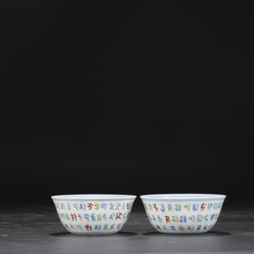 A pair of Ming Dynasty Chenghua Doucai Sanskrit cups
