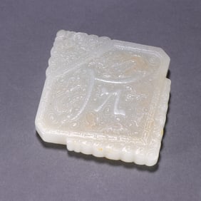 A Qing Dynasty Hetian jade seed material Shangshu Ling of the Ministry of War