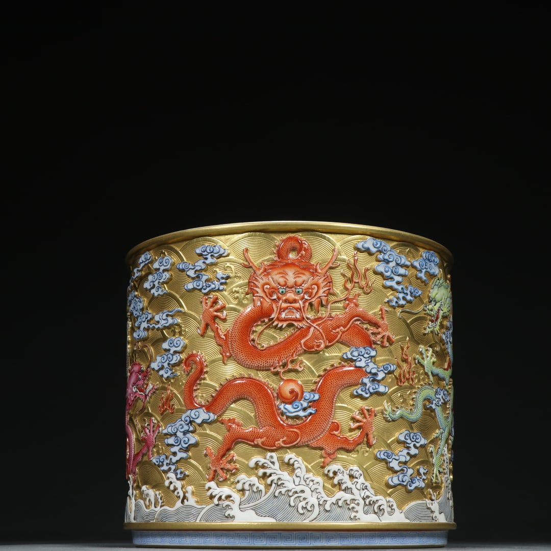 A Qing Dynasty gold-bottomed pile carved dragon pattern pen holder (1 of 9)