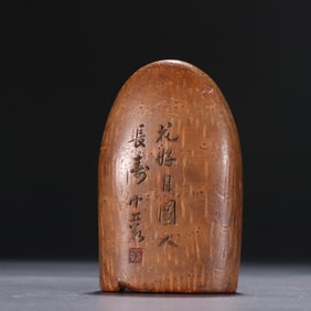 An old Tibetan bamboo root carving seal