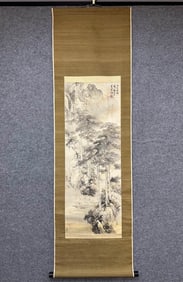 A landscape painting by Xiao Qianzhong