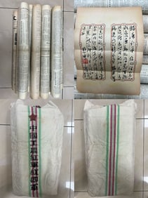 A picture of Xu Beihong's animal works (15 pieces) and a letter