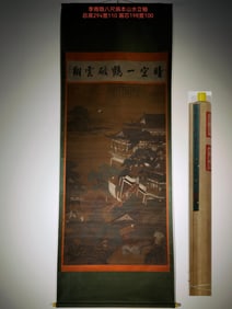 A landscape map of Li Shangyin