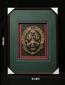 A piece of copper gilt Zakiram hanging screen