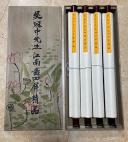 One is the four screens in Wu Guanzhong