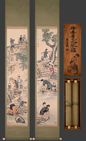 A double screen of Xu Beihong's picture of Ba people drawing water