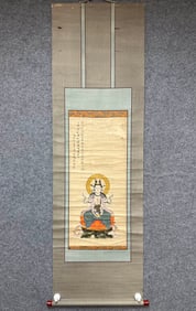 A picture of Pu Ru's Guanyin