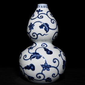 A Ming Xuande blue and white flower pattern gourd bottle